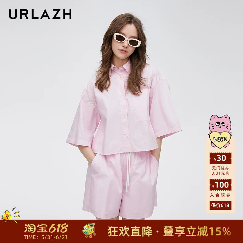 URLAZH有兰春季新款复古纯棉粉色休闲时尚纯色百搭宽松短款衬衫女