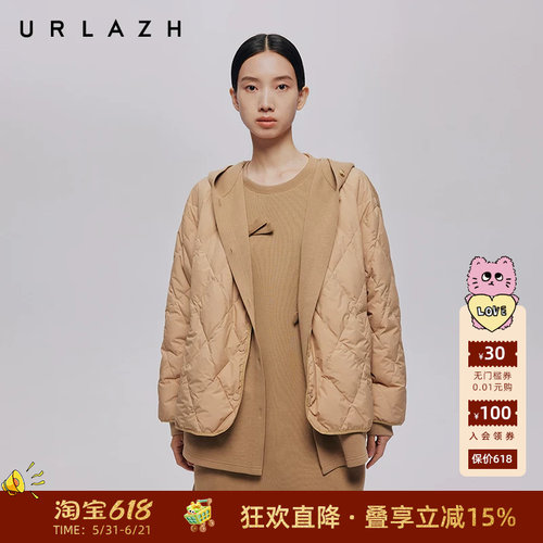 urlazh/有兰轻薄假两件羽绒服