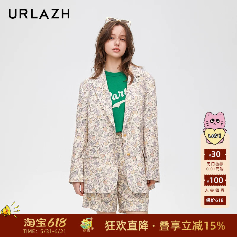 URLAZH有兰春季新款复古碎花印花气质纯色时髦高级感西装外套女