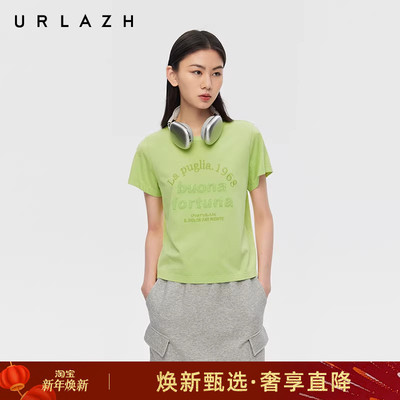 有兰休闲风青苹果绿短袖T恤