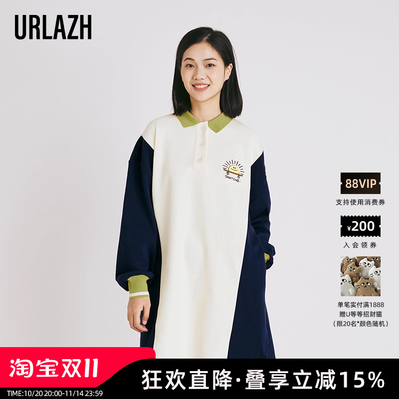 有兰洋气拼接休闲连衣裙