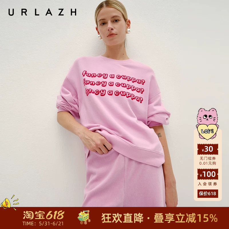 URLAZH有兰冬季新款粉红休闲圆领字母植绒宽松落肩长袖套头卫衣女
