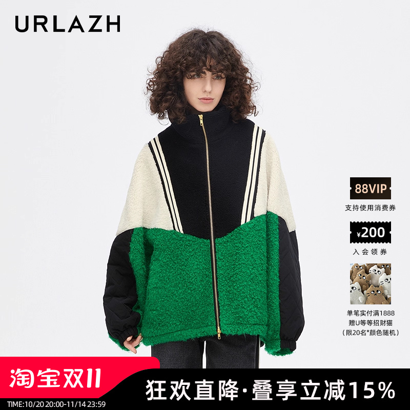 URLAZH有兰新款复古撞色校园风休闲宽松时尚百搭拼接毛绒外套女
