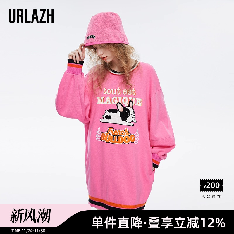 商场同款URLAZH有兰2023春季新款