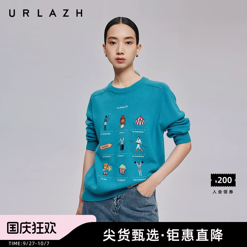 urlazh/有兰马戏团绣花羊毛毛衣