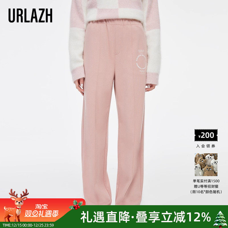 URLAZH/有兰运动直筒休闲裤