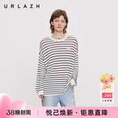 针织套衫 慵懒风黑白条纹休闲宽松轻薄长袖 女 新款 URLAZH有兰夏季
