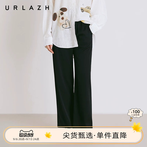 urlazh/有兰黑色简约百搭休闲裤