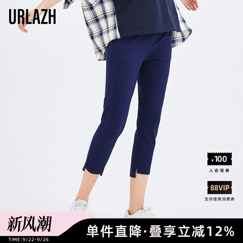 urlazh/有兰蓝色高腰休闲卫裤