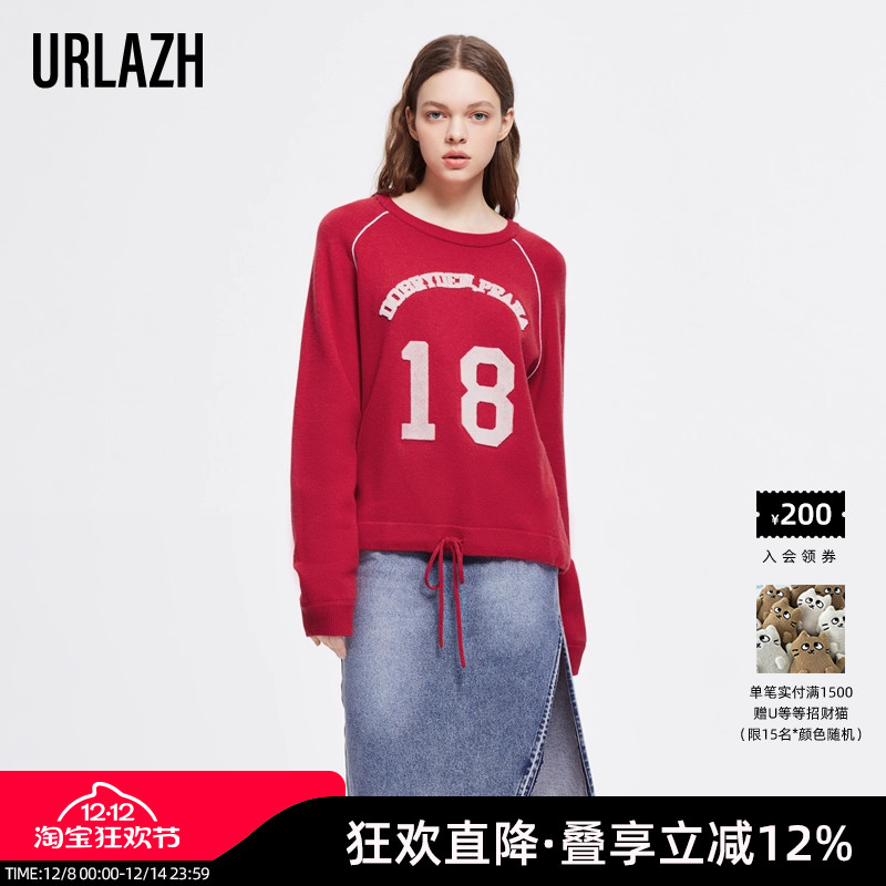针织毛衣URLAZH/有兰番茄红
