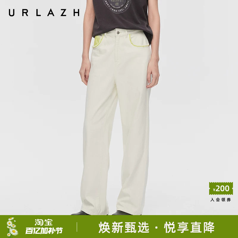 URLAZH有兰春季新款清新柠檬绿多巴胺宽松百搭直筒毛边口袋牛仔裤