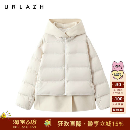 假两件休闲百搭连帽羽绒服