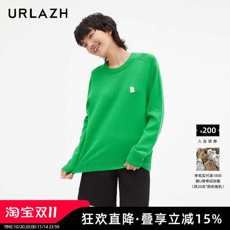 urlazh/有兰简约治愈绿小衫