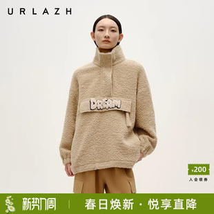 URLAZH有兰冬季 美拉德风坚果棕复古半拉链圈圈羊毛休闲卫衣女 新款