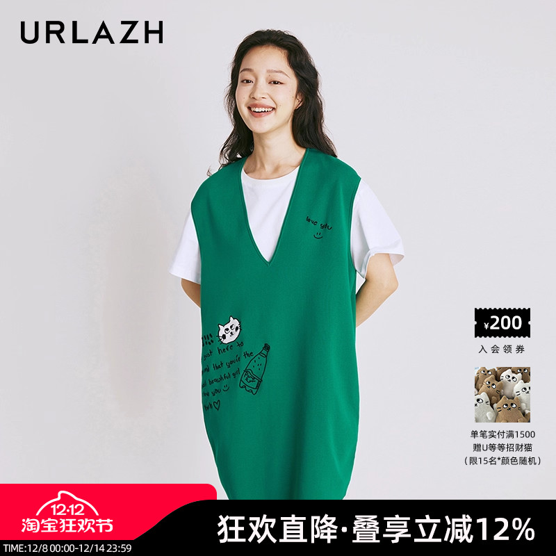urlazh/有兰针织连衣裙