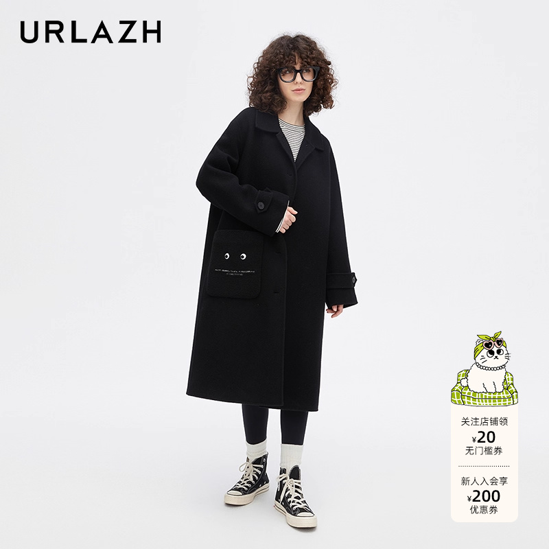 URLAZH有兰新款时尚简约黑色长款羊毛气质休闲宽松毛呢外套大衣女