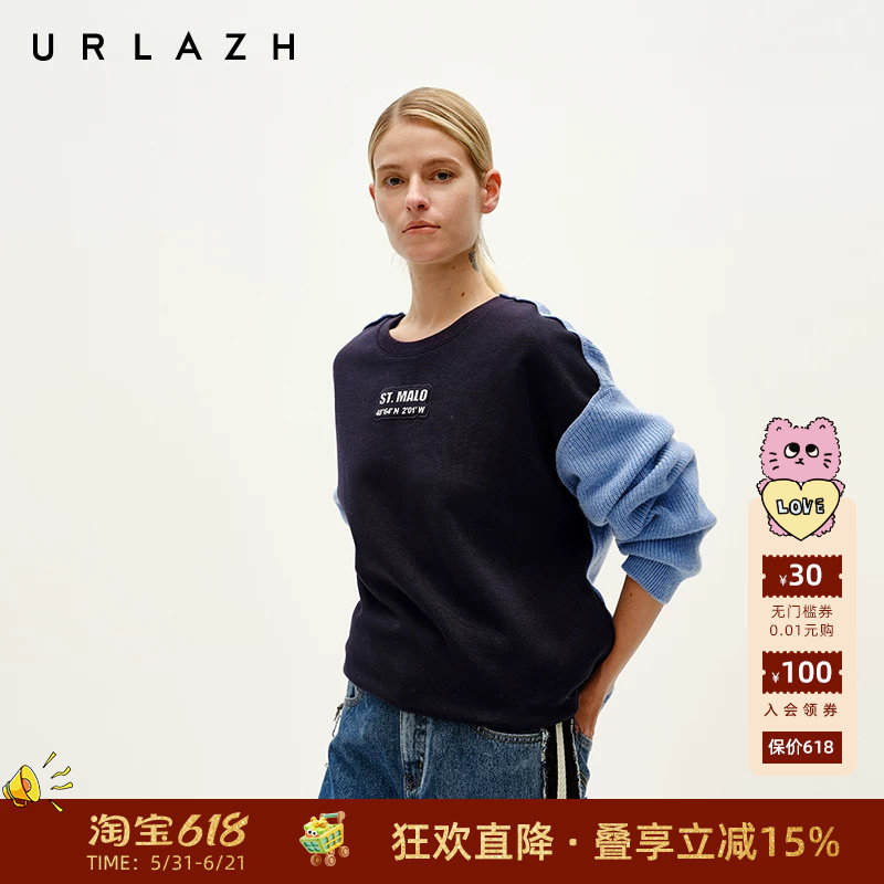 URLAZH有兰冬季新款圆领撞色拼接拼色字母印花运动套头长袖卫衣女