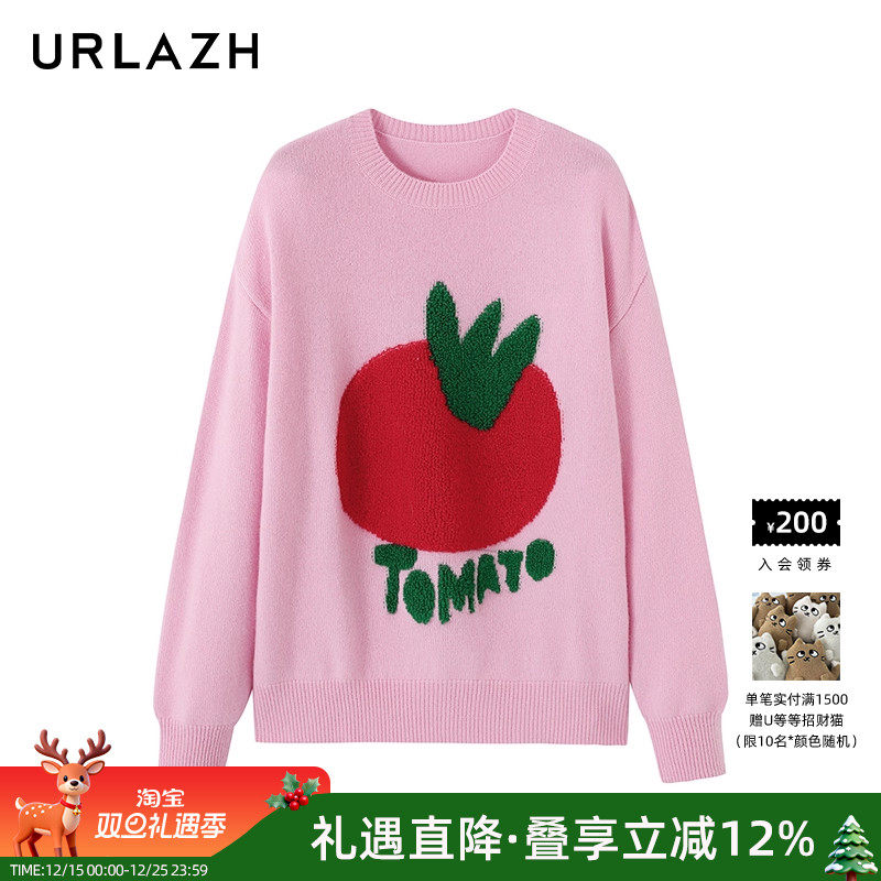 urlazh/有兰粉色宽松针织毛衣