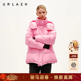 【90%鹅绒】URLAZH有兰冬季新款元气减龄草莓粉休闲连帽短羽绒服