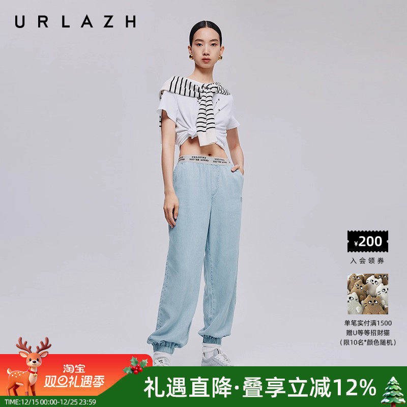 urlazh/有兰高腰休闲牛仔裤