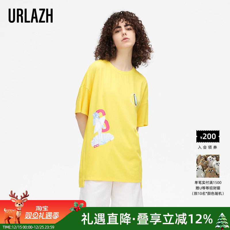 urlazh/有兰休闲圆领短袖T恤