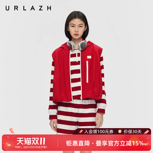 URLAZH有兰春季新款番茄红氛围宽松休闲运动连帽无袖马甲外套女