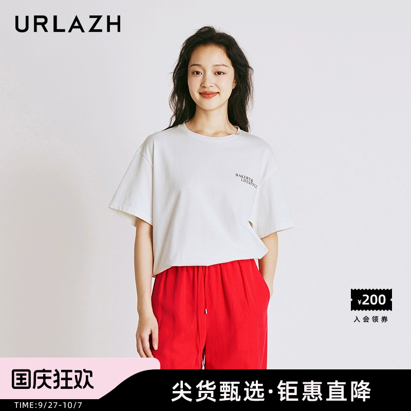 urlazh/有兰白色纯棉休闲T恤