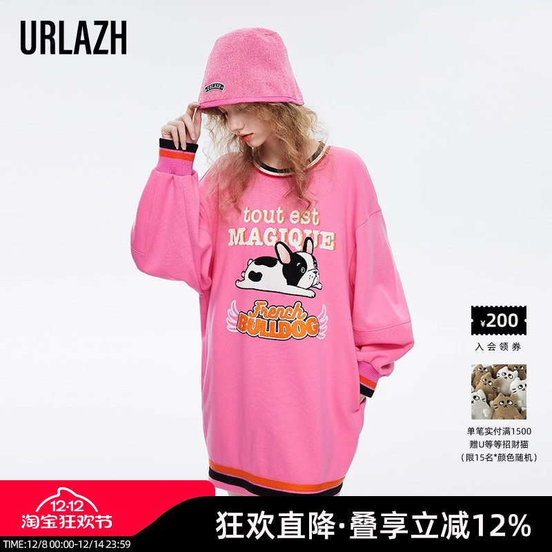 有兰温柔粉色长袖连衣裙