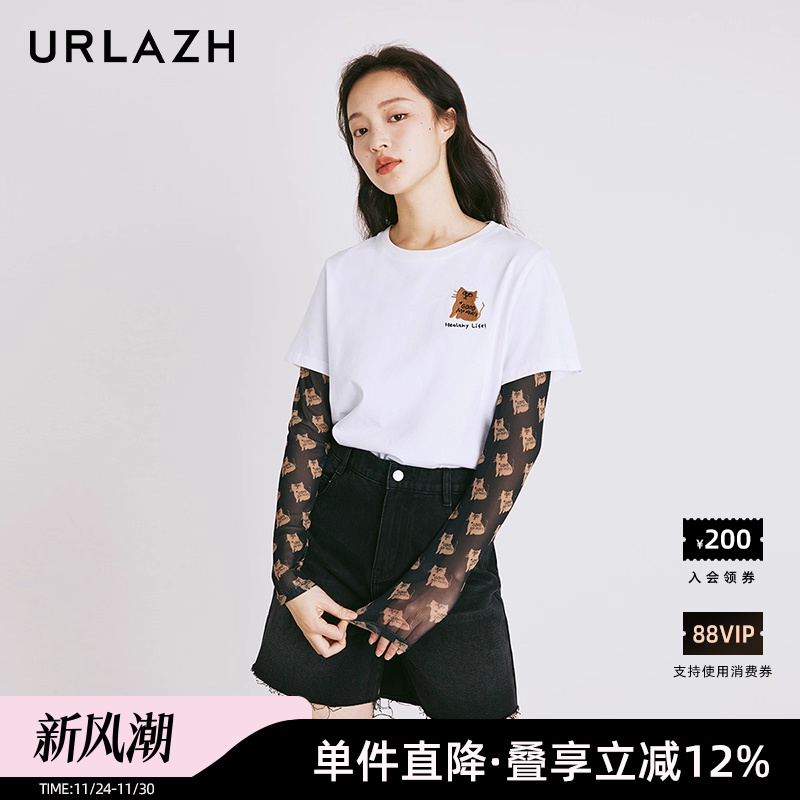 urlazh/有兰轻薄网眼打底衫