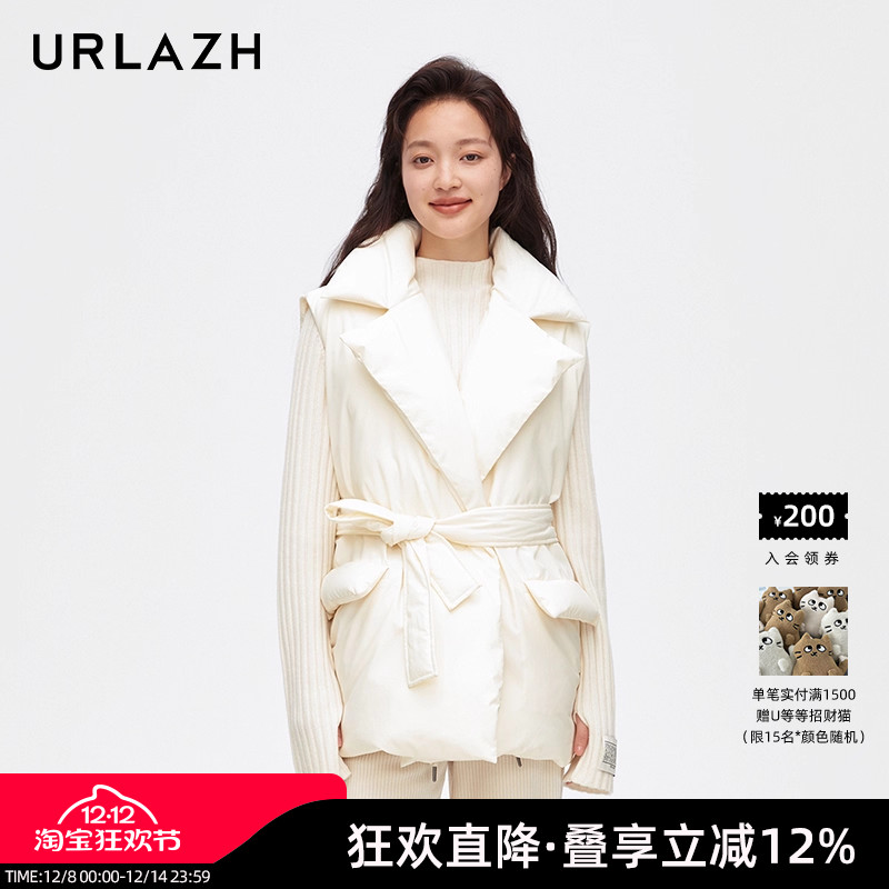urlazh/有兰西装羽绒马甲