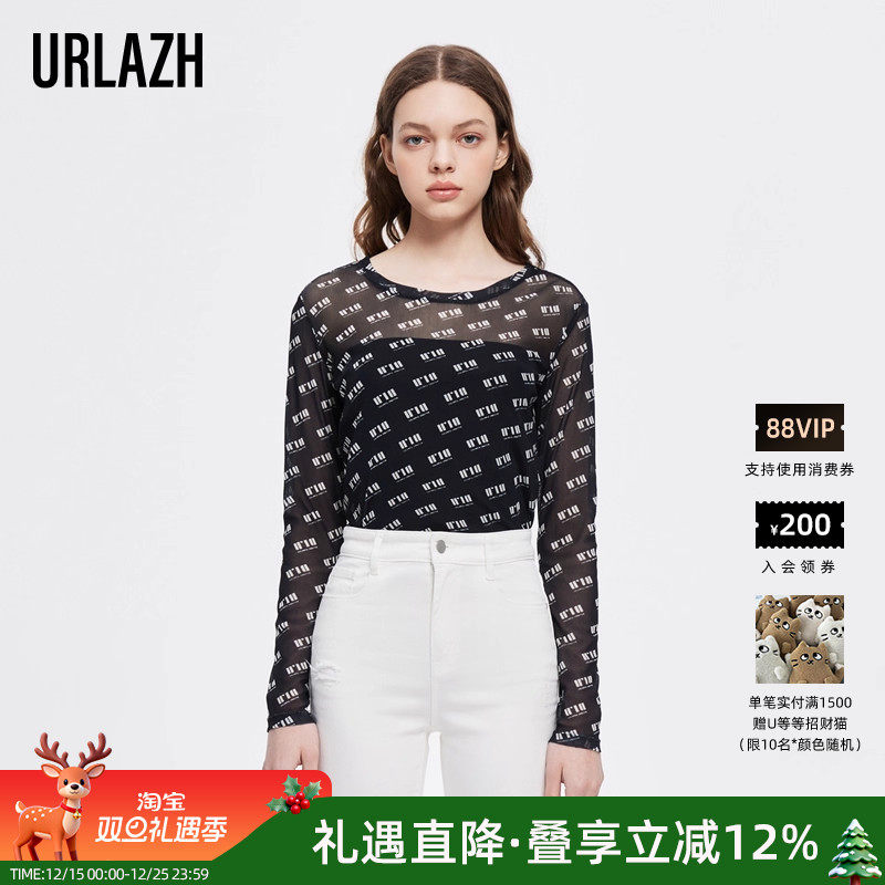 有兰轻薄黑白印花打底衫