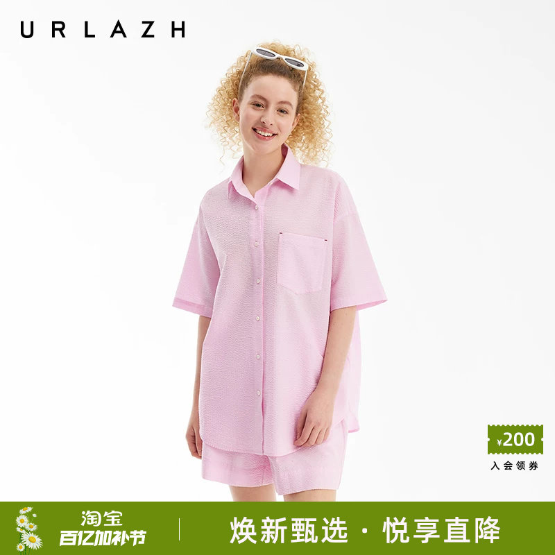 URLAZH有兰夏季新款时尚百搭粉色减龄休闲宽松设计感轻薄短袖衬衫