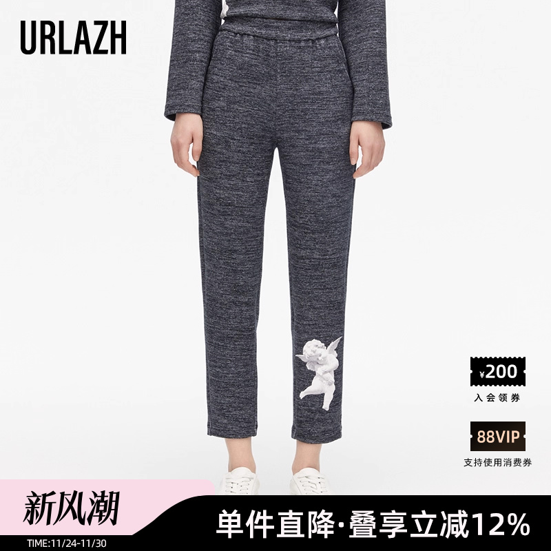 URLAZH/有兰运动直筒休闲裤