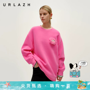 URLAZH有兰冬季新款元气减龄玫红色圆领宽松毛毛怪兽套头卫衣女