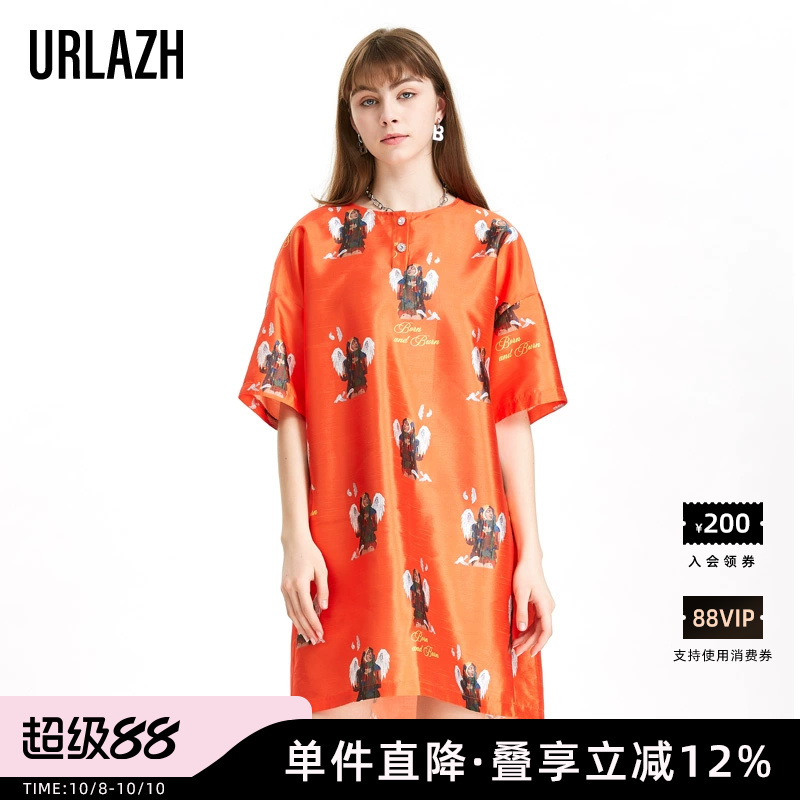 小众设计感连衣裙亮橘圆领