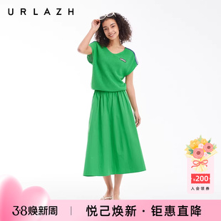 URLAZH有兰夏季新款清新氧气感廓形草绿色伞裙时尚简约半身裙女
