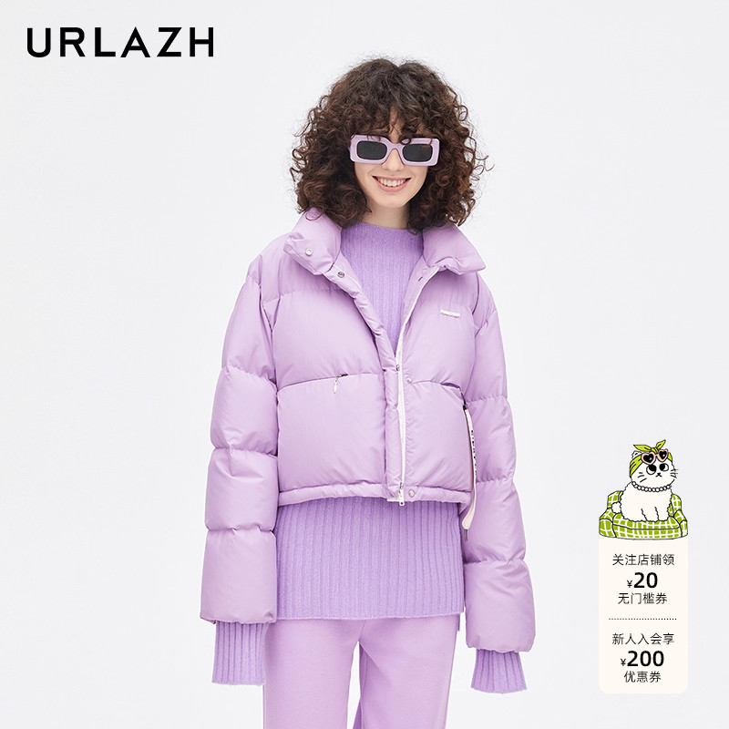 urlazh/有兰气质香芋紫羽绒服