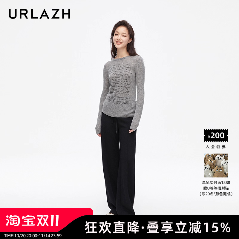 商场同款URLAurlazh/有兰黑