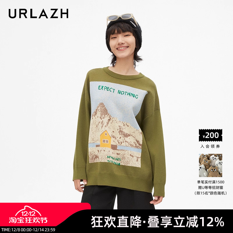 urlazh/有兰法罗印象毛衣
