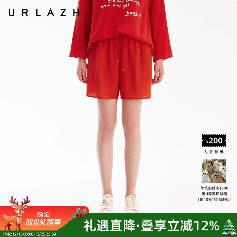 urlazh/有兰番茄红短裤