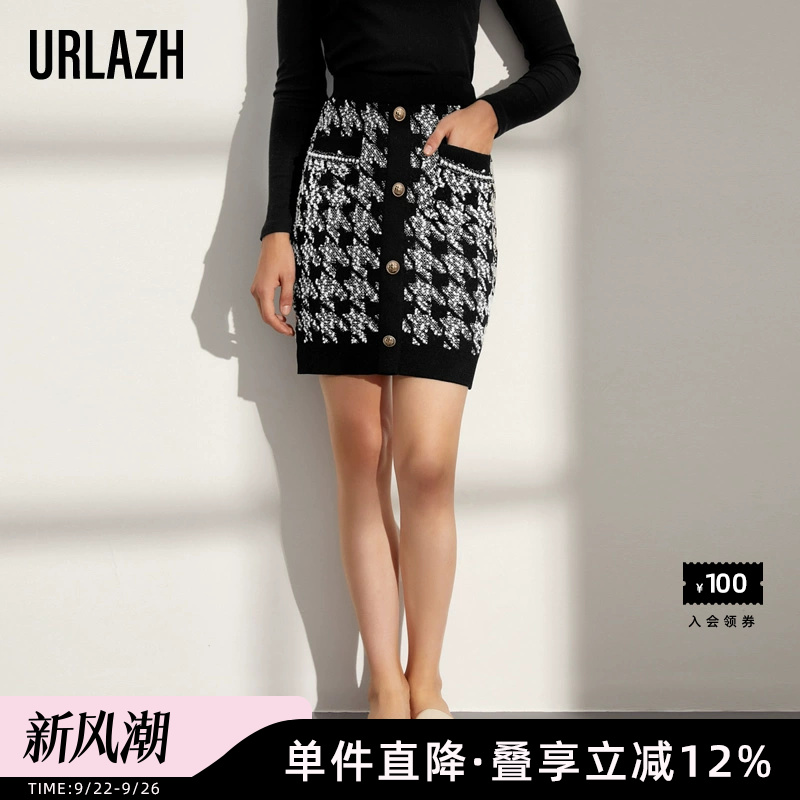 urlazh名媛黑白格子优雅风半身裙