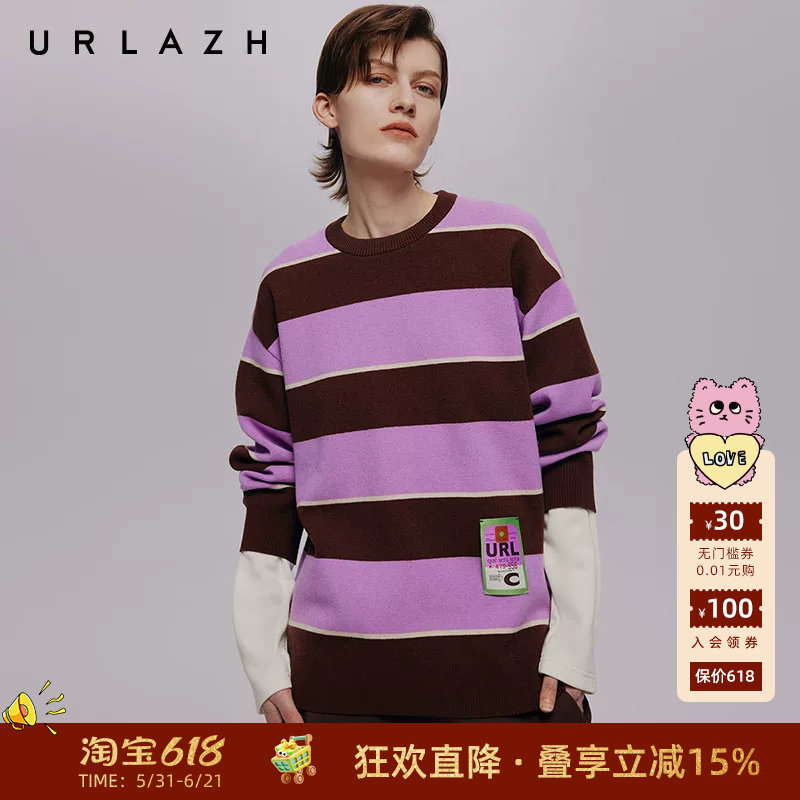 URLAZH有兰秋季新款慵懒风休闲气质紫咖条纹香芋拿铁宽松圆领毛衣