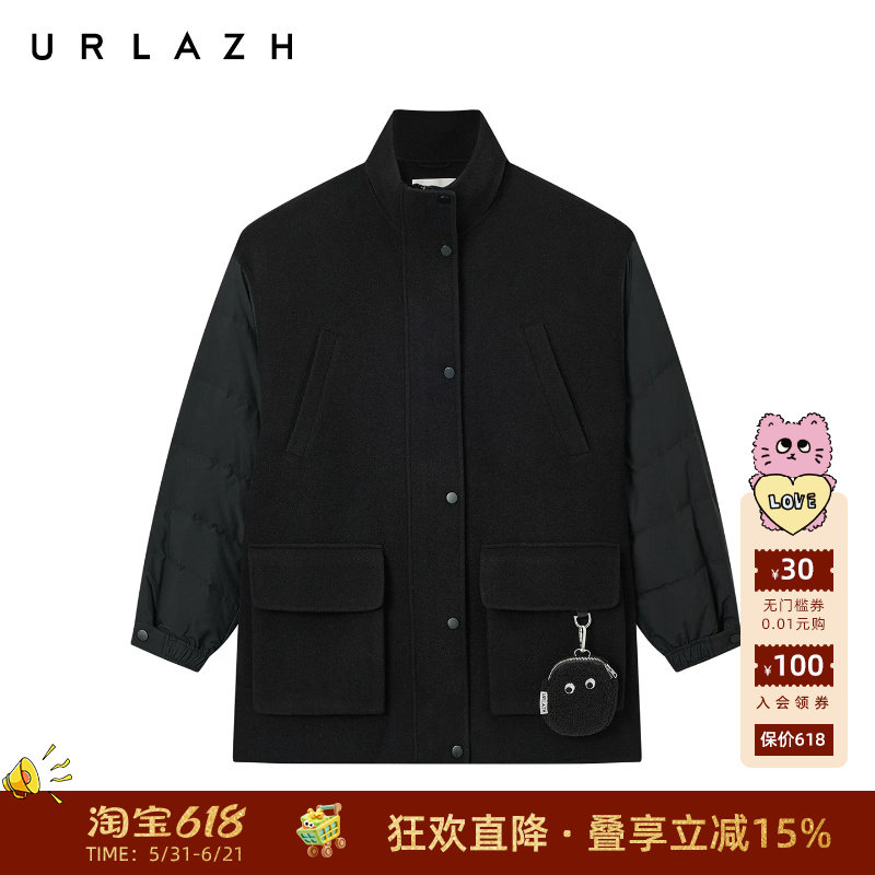 URLAZH有兰2025冬季新款羽绒袖子拼接羊毛立领气质毛呢大衣外套女
