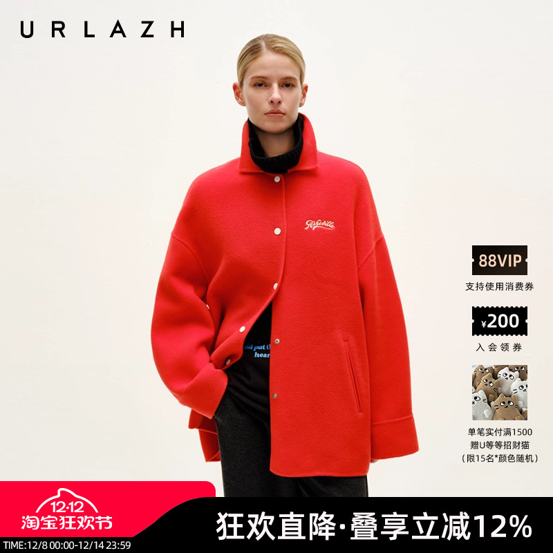 番茄红简约百搭气质毛呢外套