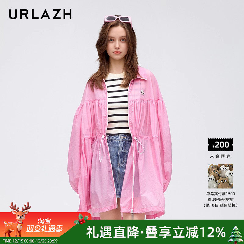 urlazh/有兰桃红薄风衣外套
