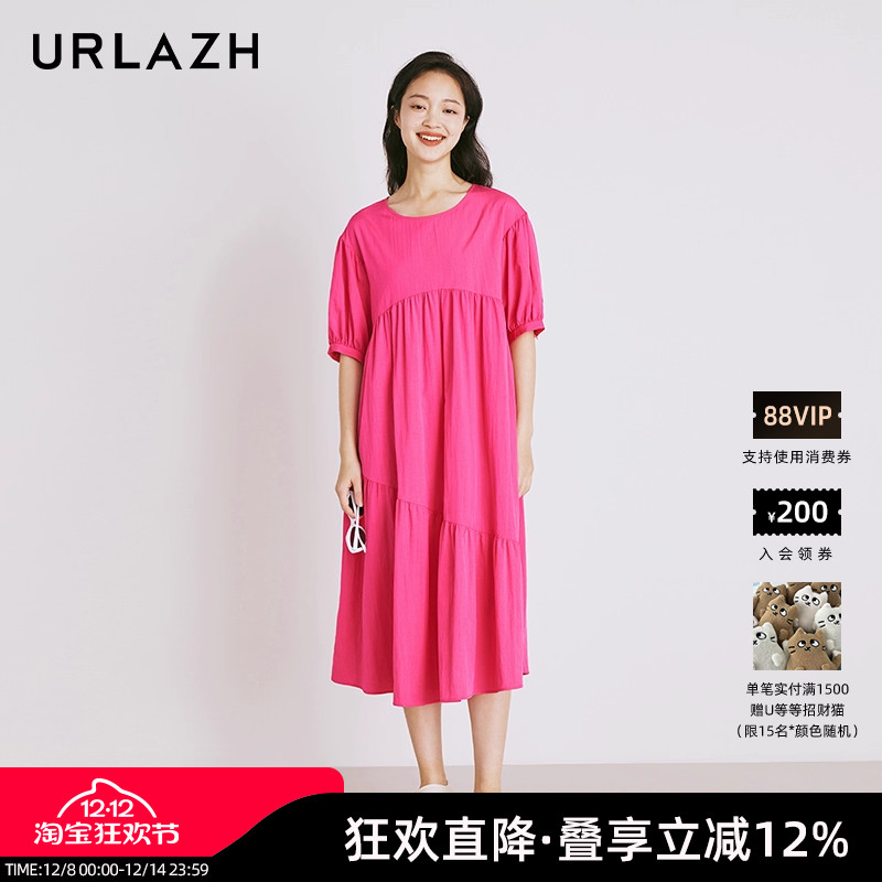 urlazh/有兰玫红连衣裙