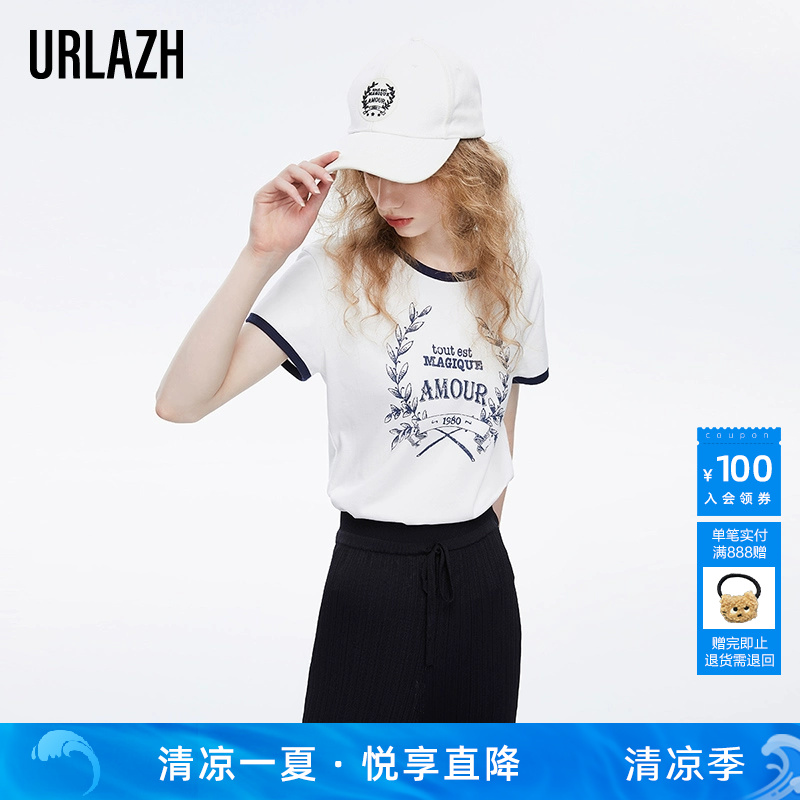 商场同款URLAZH有兰2023春季新款
