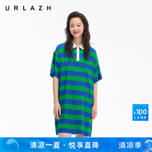 新款 URLAZH有兰夏季 简约拼色撞色蓝条纹桑蚕丝polo领宽松连衣裙女
