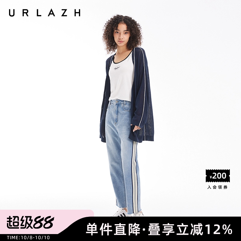 URLAZH有兰灰蓝色锥形牛仔裤