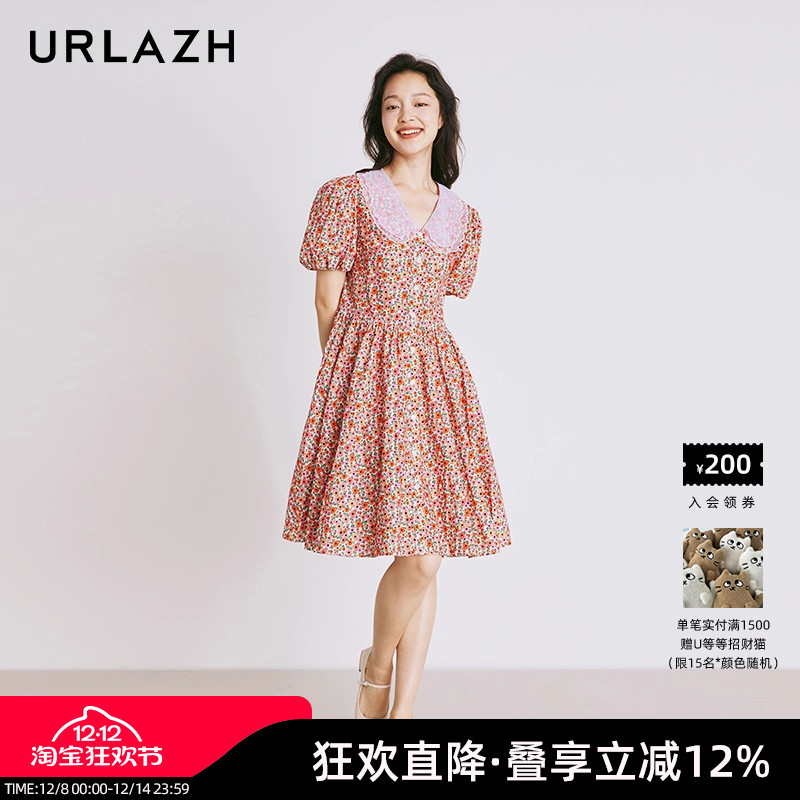 urlazh/有兰气质碎花连衣裙